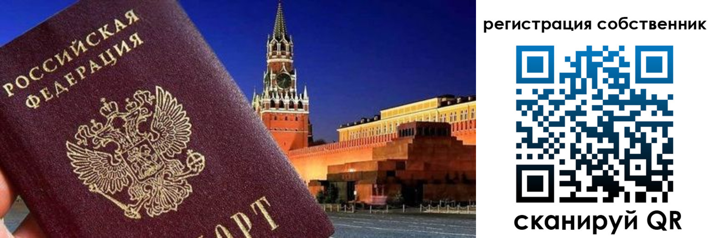 пропишу в квартире в Балахне