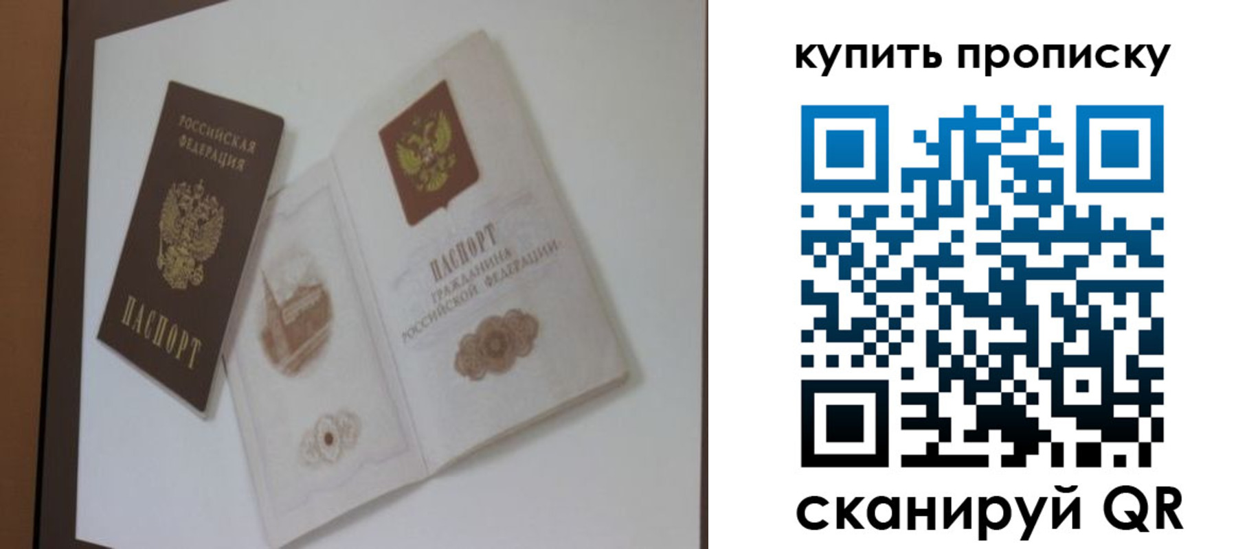 где прописаться в Балахне