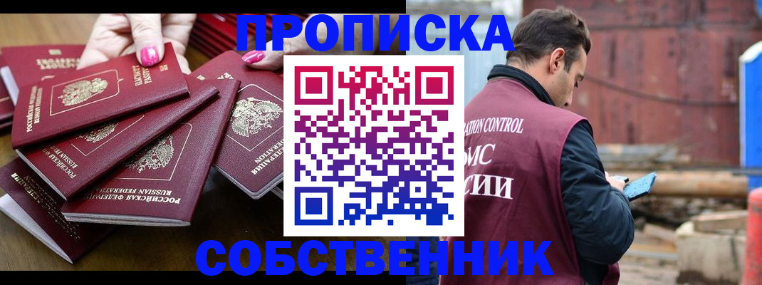 регистрация для дет. сада в Балахне