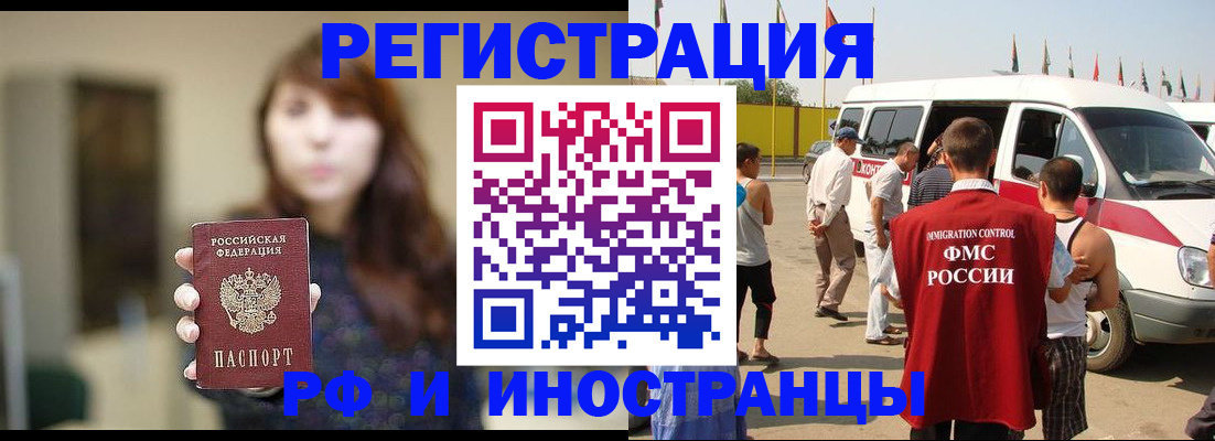 регистрация для дет. сада в Балахне