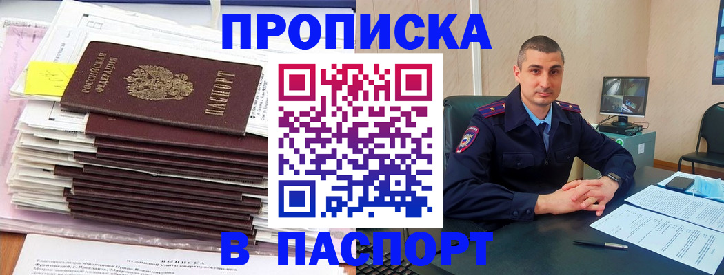 регистрация для школы в Балахне