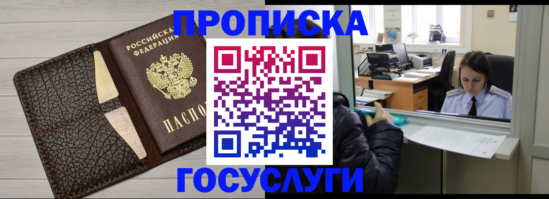 форма 3 в Балахне